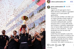 萨勒马科尔斯社媒发文纪念续约：无比自豪与感激，感谢信任和支持