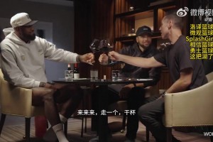 KD后又一位重量级嘉宾预告！库里做客詹姆斯