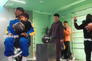 赵维伦参加巴特勒球鞋发布会表达感激！巴特勒约定看赵维伦比赛！