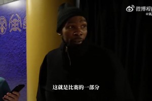 杜兰特谈与布鲁斯·布朗口角：有的人既能喷又能打，但有的人不行