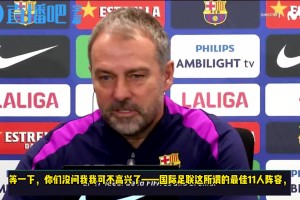 大老师：最后一次来吃瓜迪奥拉的餐厅了，店租太贵而且没啥人来视频封面